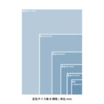大判シール印刷