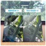 大判シール印刷